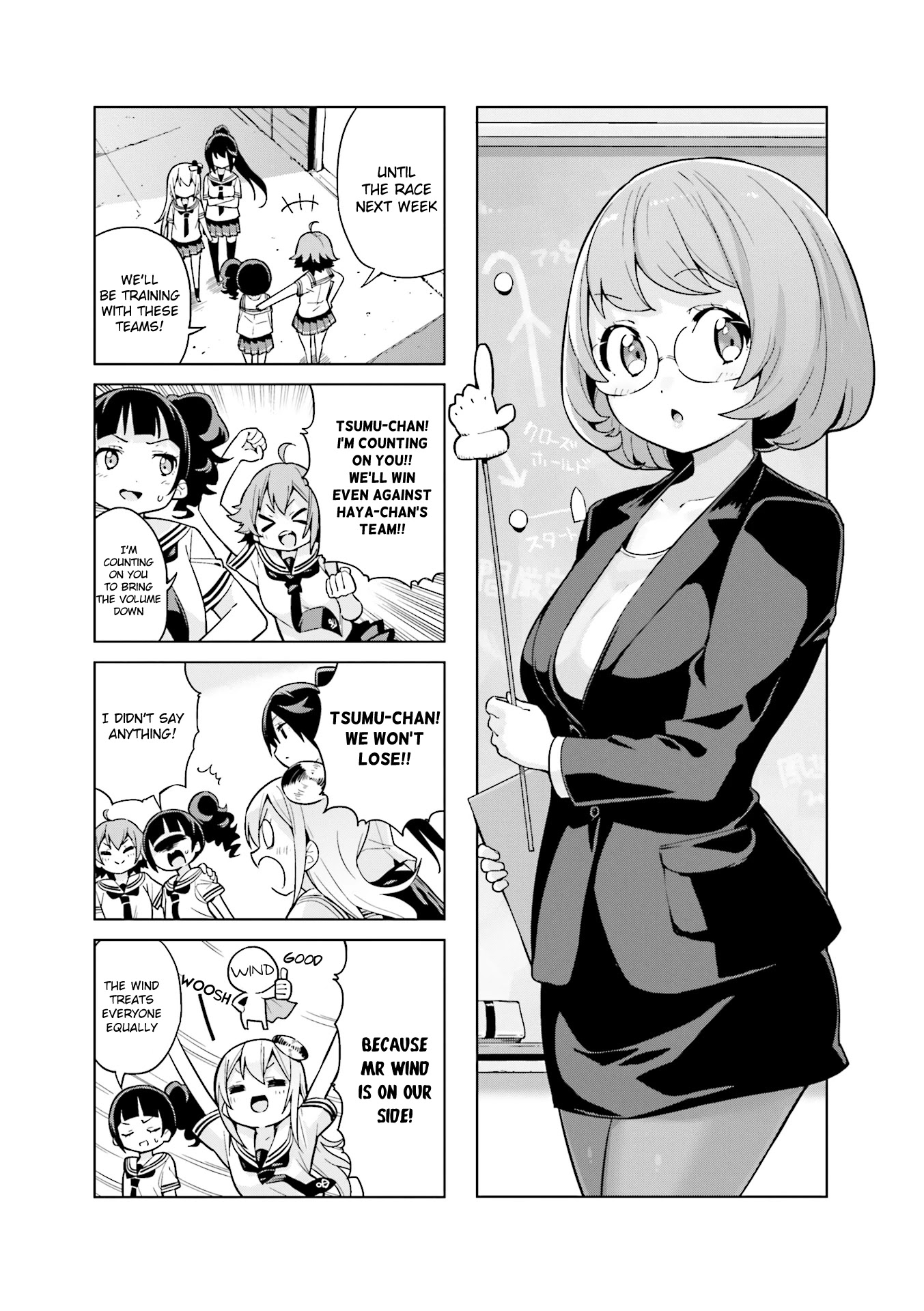 Shippuu Windmill! Chapter 10 page 1 - Chapter 10
