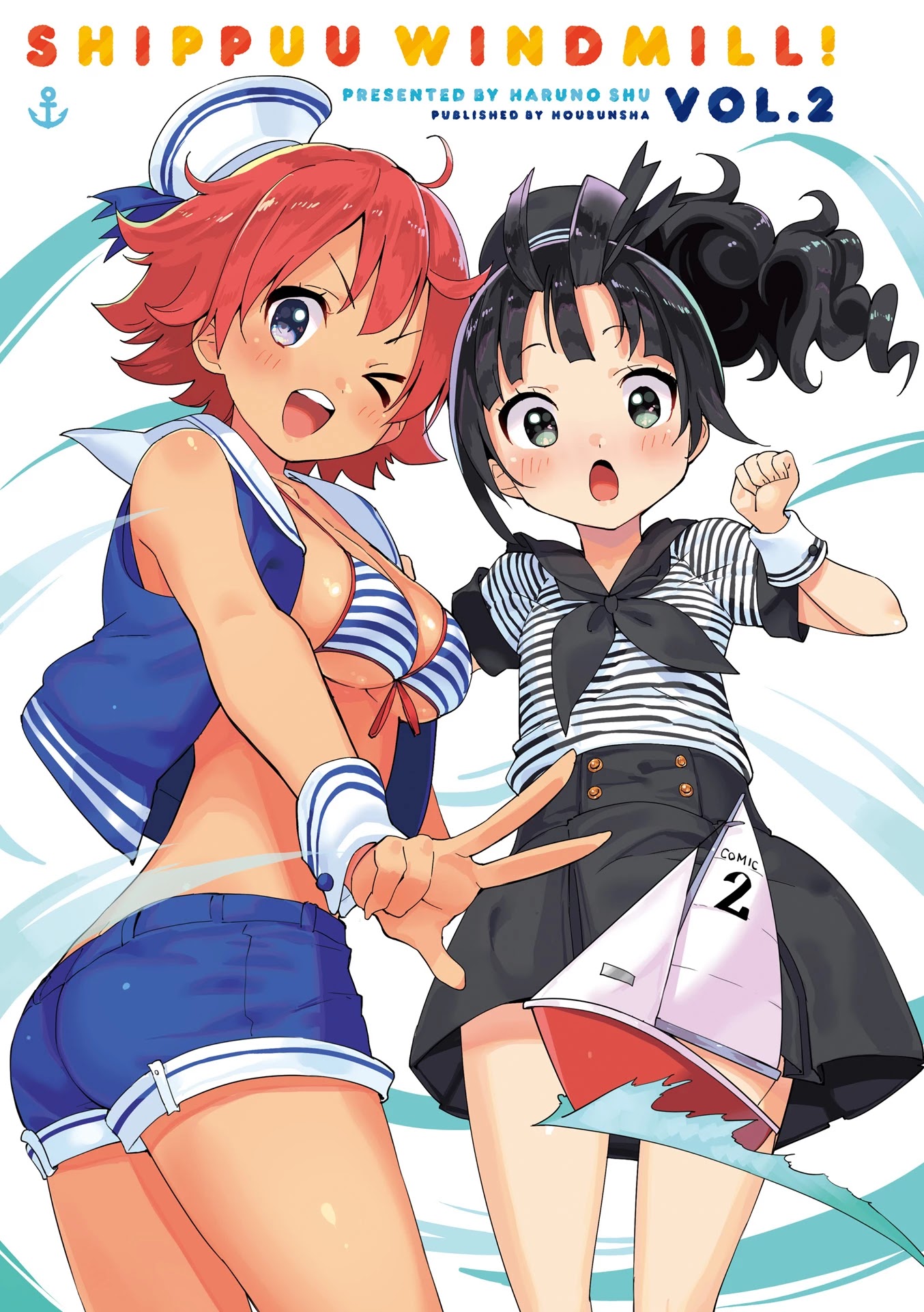 Shippuu Windmill! Chapter 13.5 page 2 - Chapter 13.5