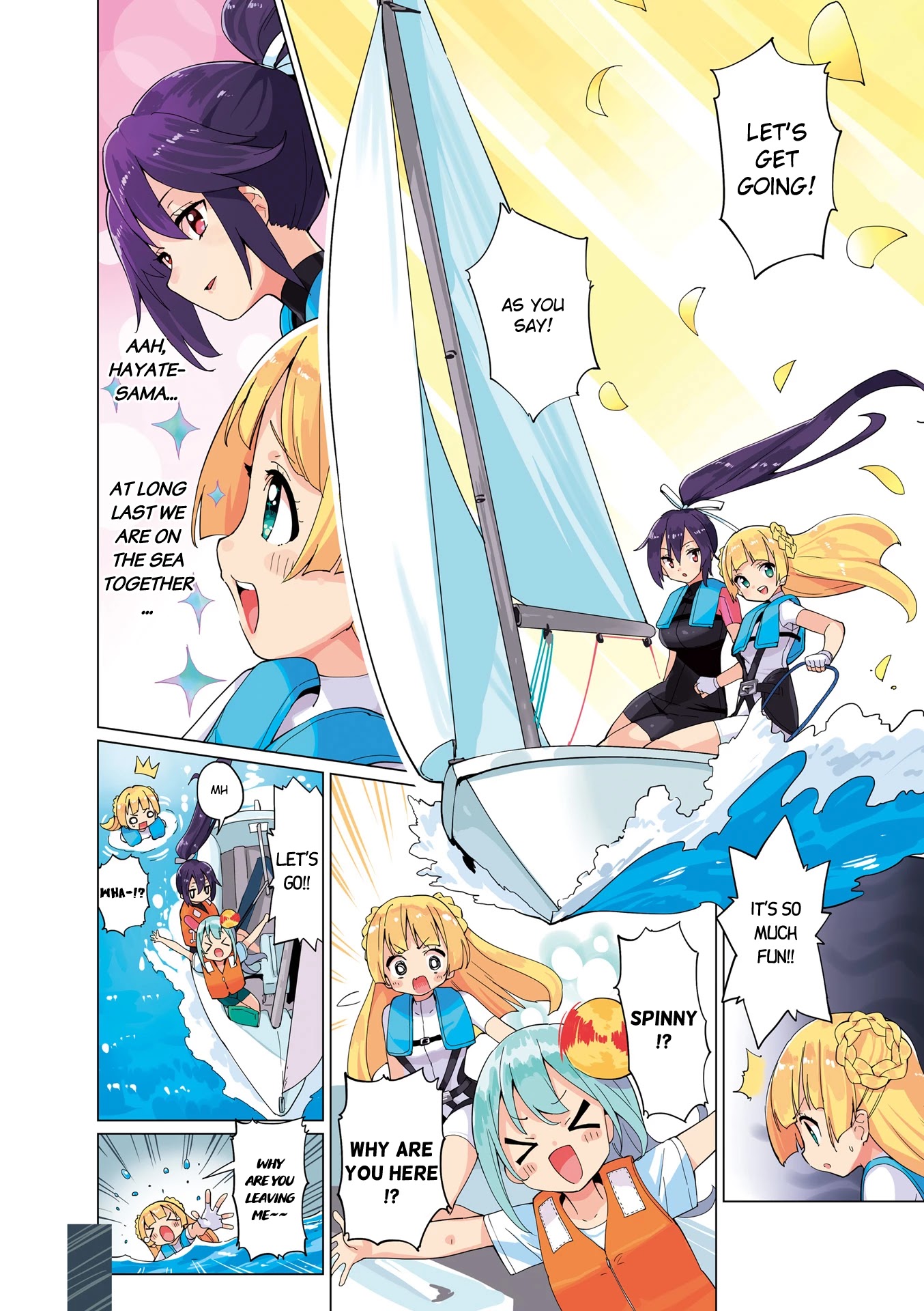 Shippuu Windmill! Chapter 13.5 page 3 - Chapter 13.5