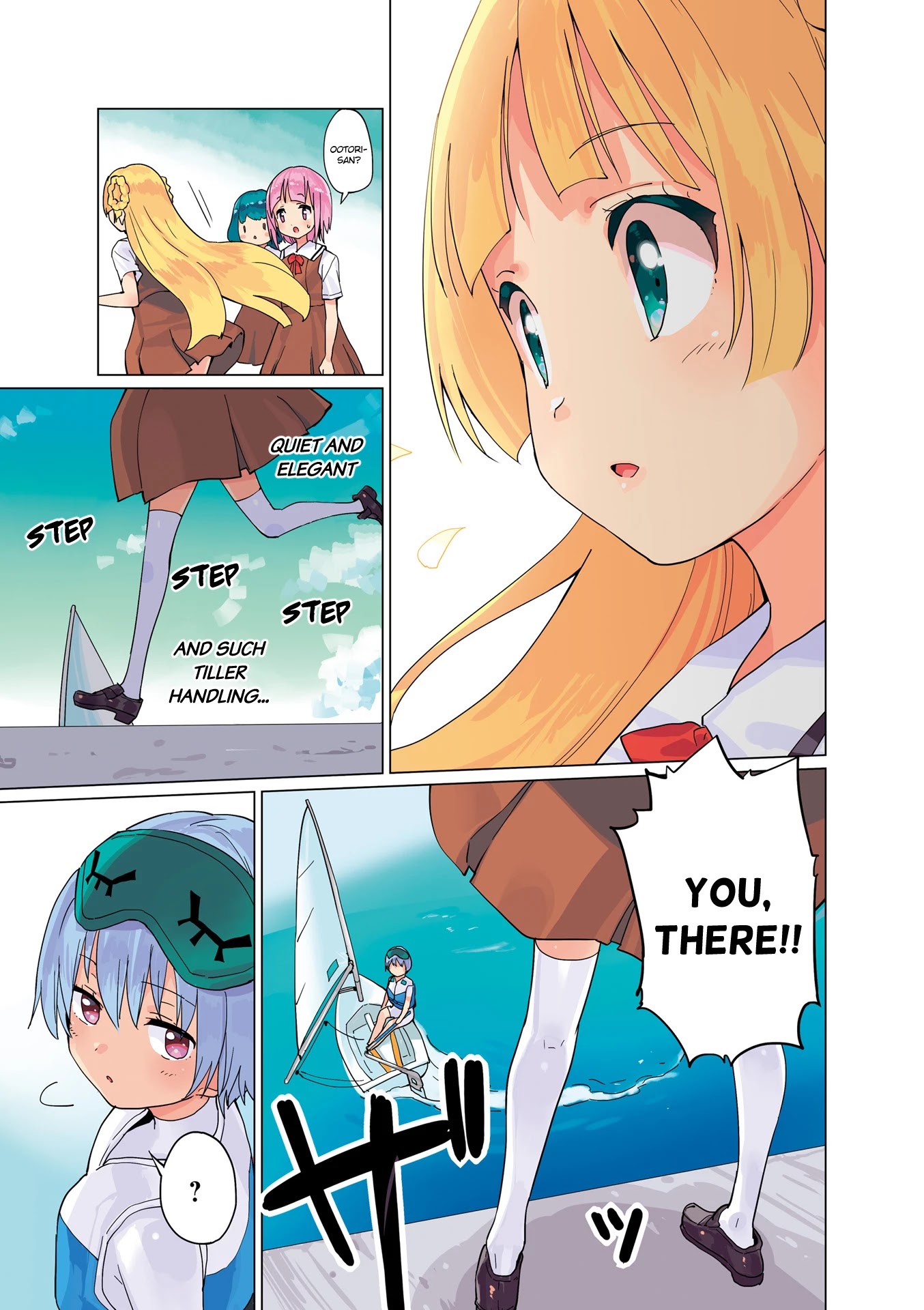 Shippuu Windmill! Chapter 13.5 page 6 - Chapter 13.5