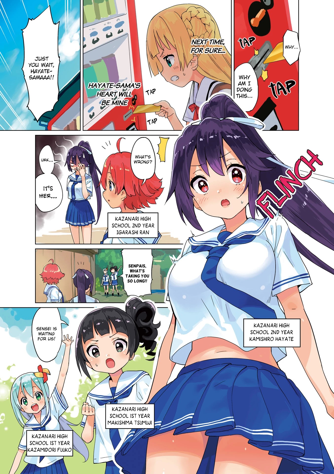 Shippuu Windmill! Chapter 13.5 page 8 - Chapter 13.5
