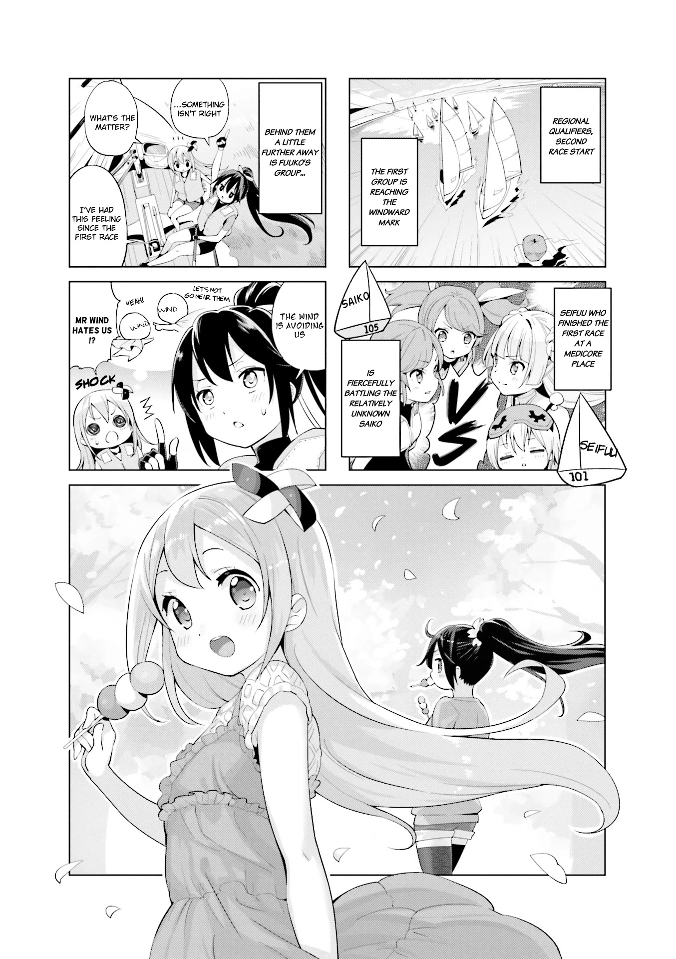 Shippuu Windmill! Chapter 19 page 1 - Chapter 19
