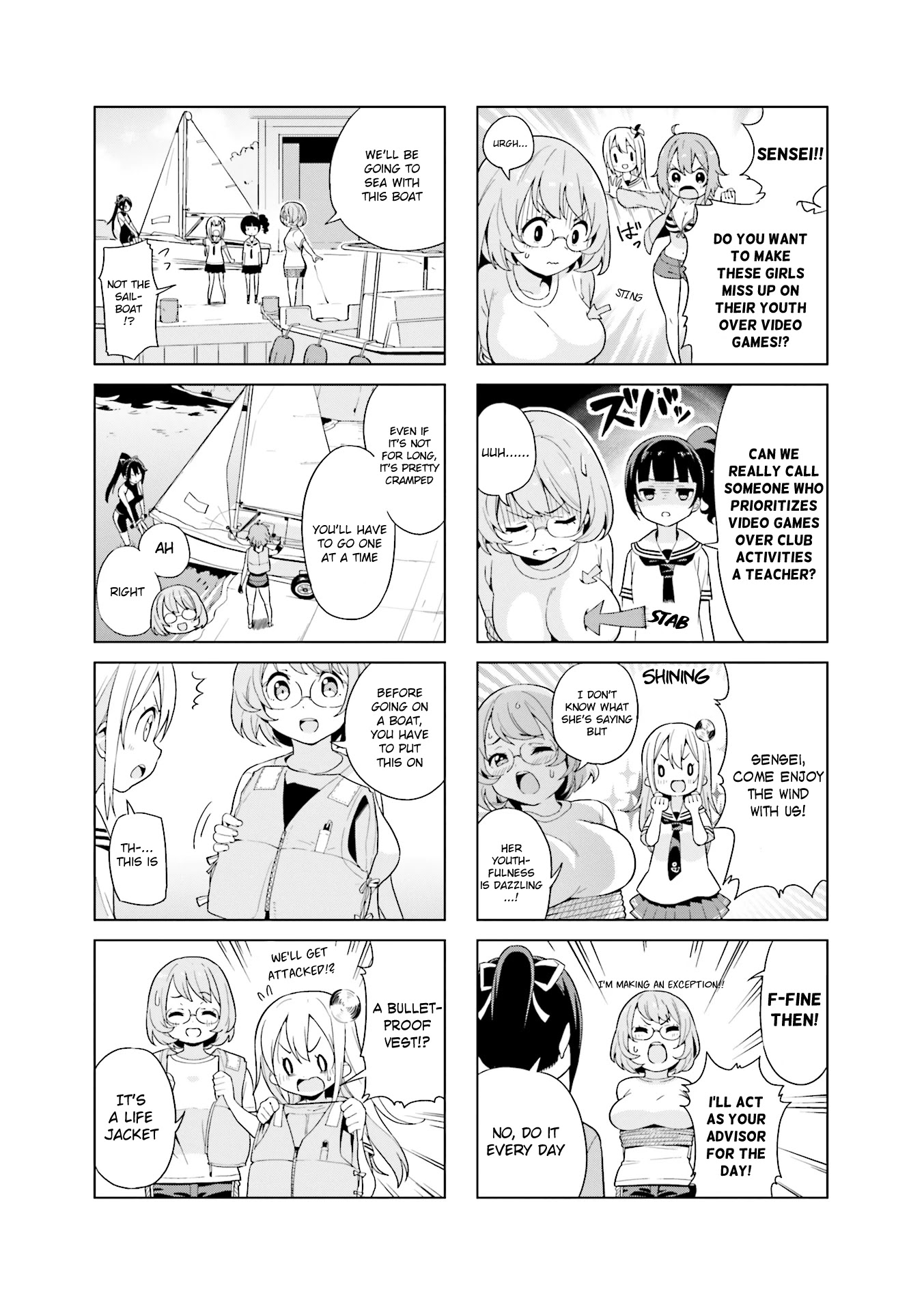 Shippuu Windmill! Chapter 2 page 3 - Chapter 2