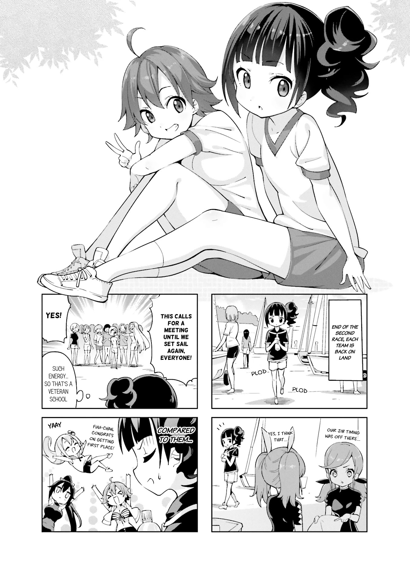 Shippuu Windmill! Chapter 20 page 1 - Chapter 20