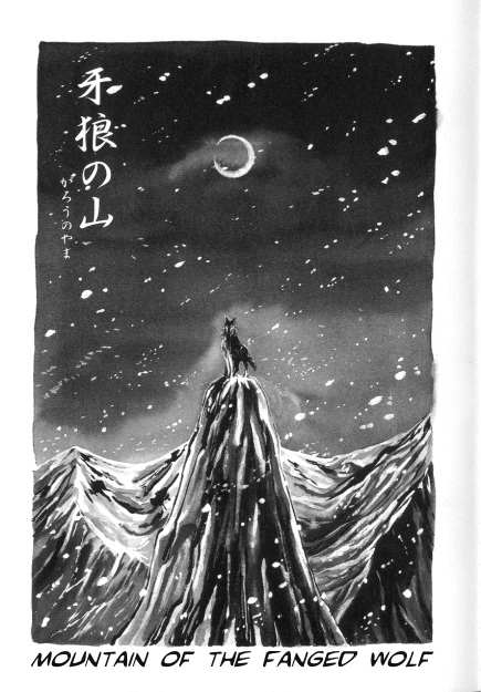 Shirahime-Syo Chapter 2.2 page 1 - Chapter 2 v2 : Mountain of the Fanged Wolf
