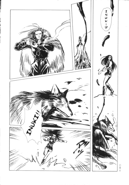 Shirahime-Syo Chapter 2.2 page 37 - Chapter 2 v2 : Mountain of the Fanged Wolf