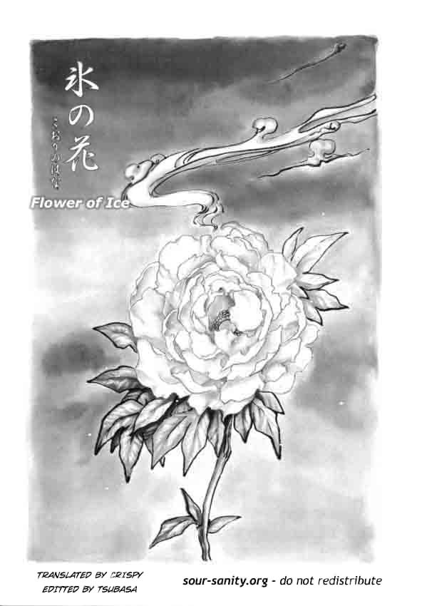 Shirahime-Syo Chapter 3.2 page 1 - Chapter 3 v2 : Flower of Ice