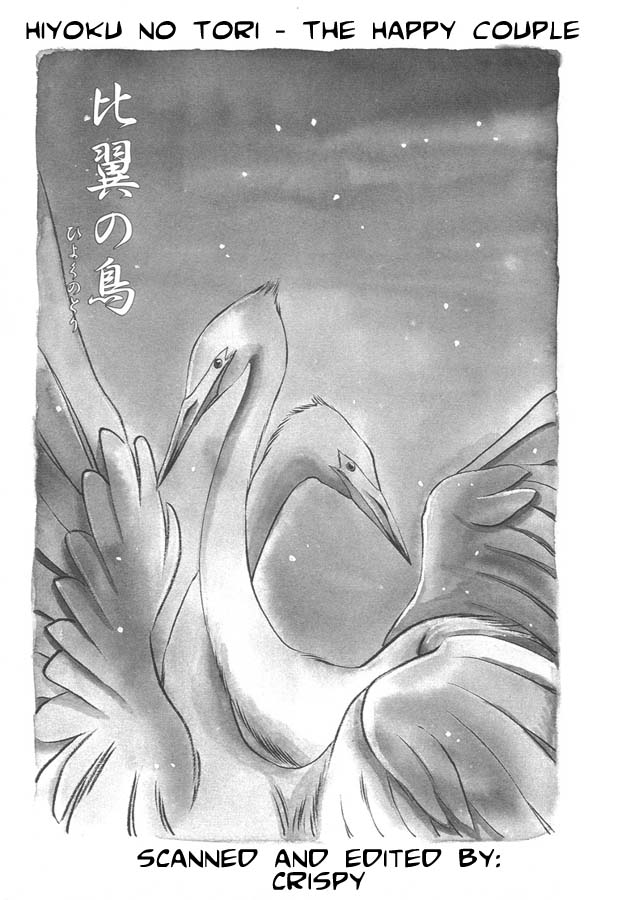 Shirahime-Syo Chapter 4.2 page 1 - Chapter 4 v2 : The Happy Couple