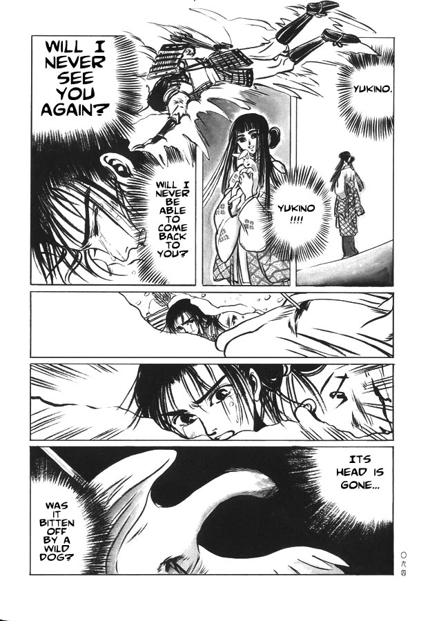Shirahime-Syo Chapter 4.2 page 13 - Chapter 4 v2 : The Happy Couple