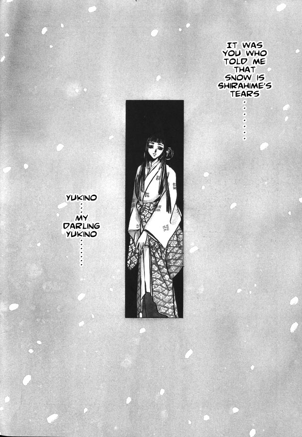 Shirahime-Syo Chapter 4.2 page 15 - Chapter 4 v2 : The Happy Couple