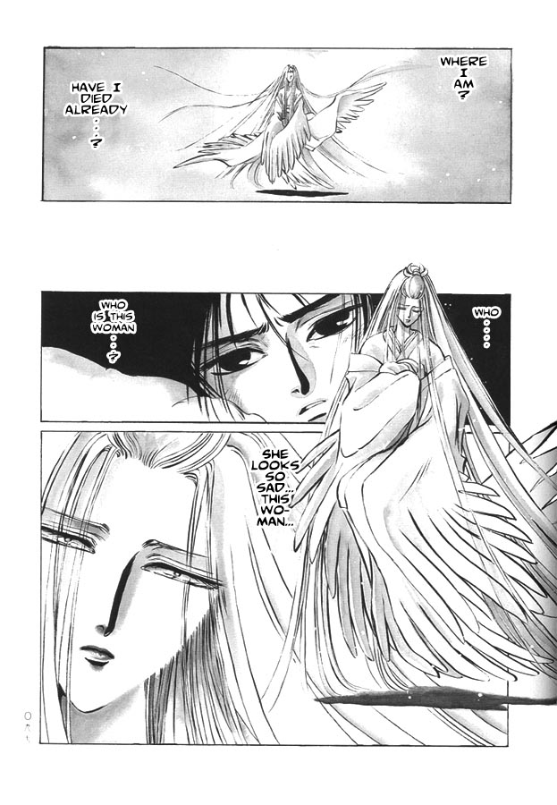 Shirahime-Syo Chapter 4.2 page 16 - Chapter 4 v2 : The Happy Couple