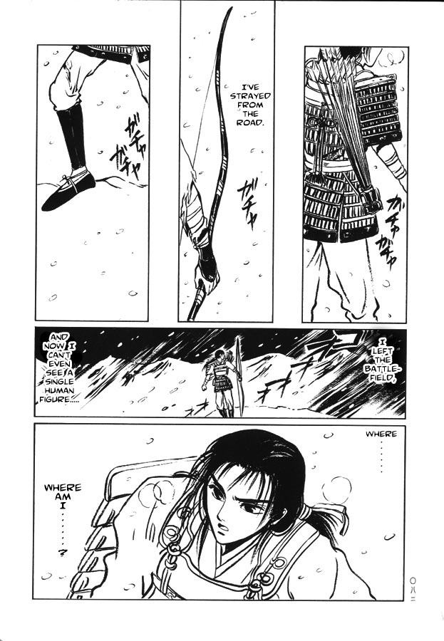 Shirahime-Syo Chapter 4.2 page 2 - Chapter 4 v2 : The Happy Couple