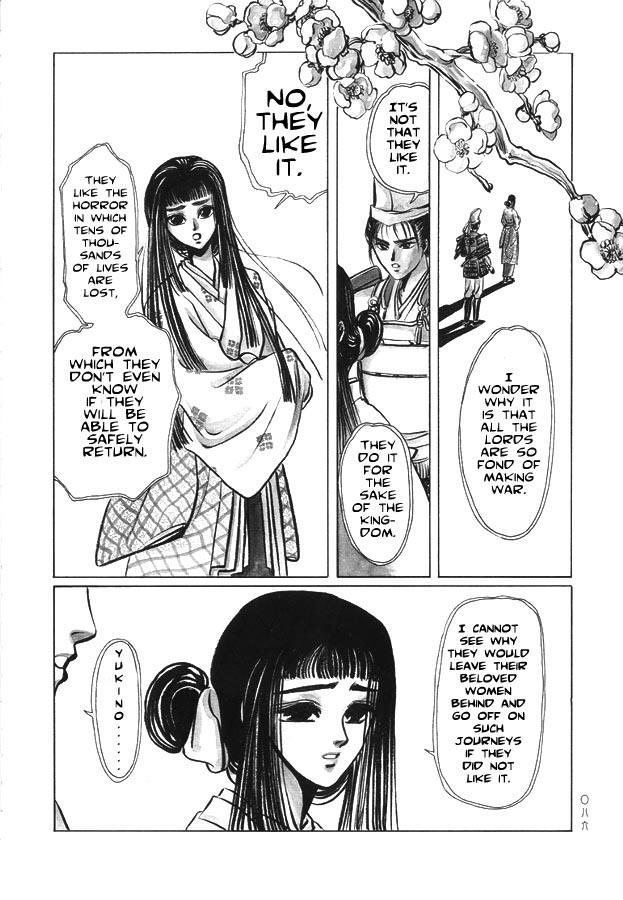 Shirahime-Syo Chapter 4.2 page 5 - Chapter 4 v2 : The Happy Couple