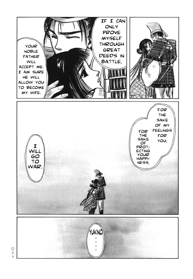 Shirahime-Syo Chapter 4.2 page 6 - Chapter 4 v2 : The Happy Couple