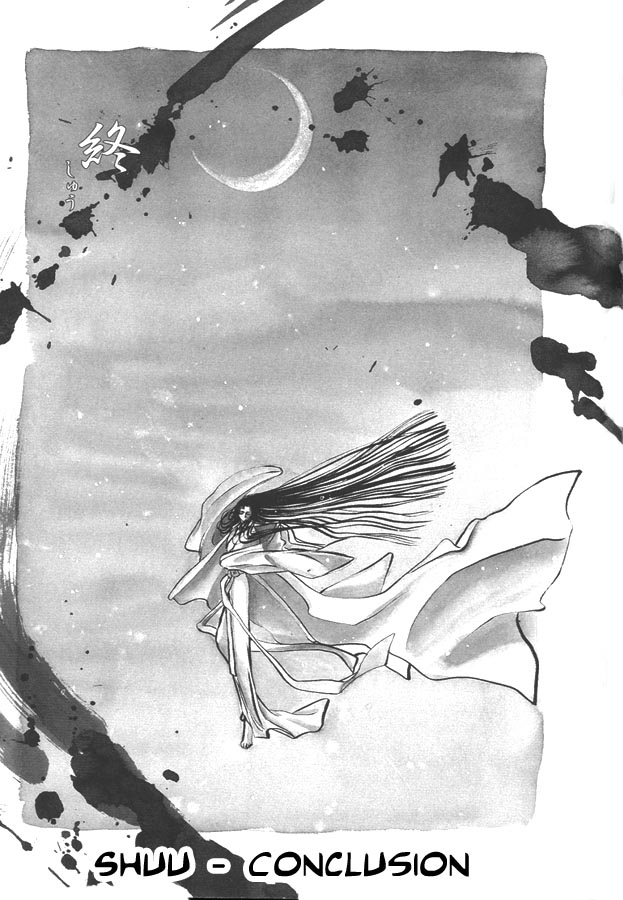 Shirahime-Syo Chapter 5.2 page 1 - Chapter 5 v2 : Conclusion [End]