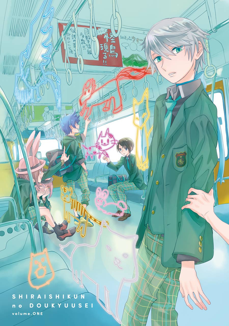 Shiraishi-kun's Classmates Chapter 1 page 3 - Chapter 1: Classmate Encounter