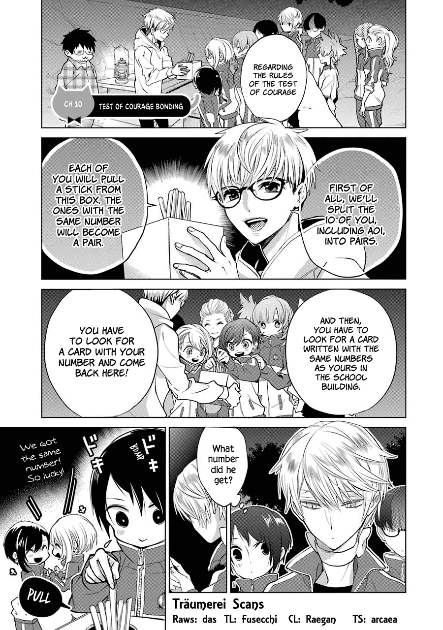 Shiraishi-kun's Classmates Chapter 10 page 1 - Chapter 10: Test of Courage Bonding