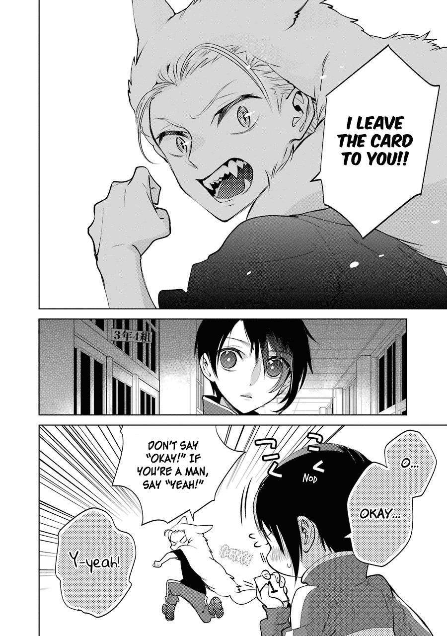 Shiraishi-kun's Classmates Chapter 10 page 12 - Chapter 10: Test of Courage Bonding