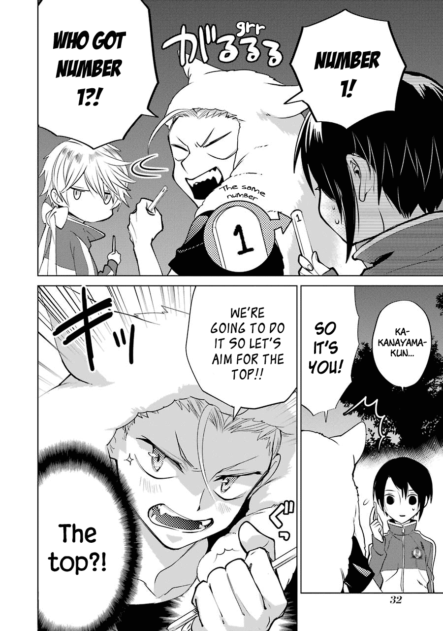 Shiraishi-kun's Classmates Chapter 10 page 2 - Chapter 10: Test of Courage Bonding