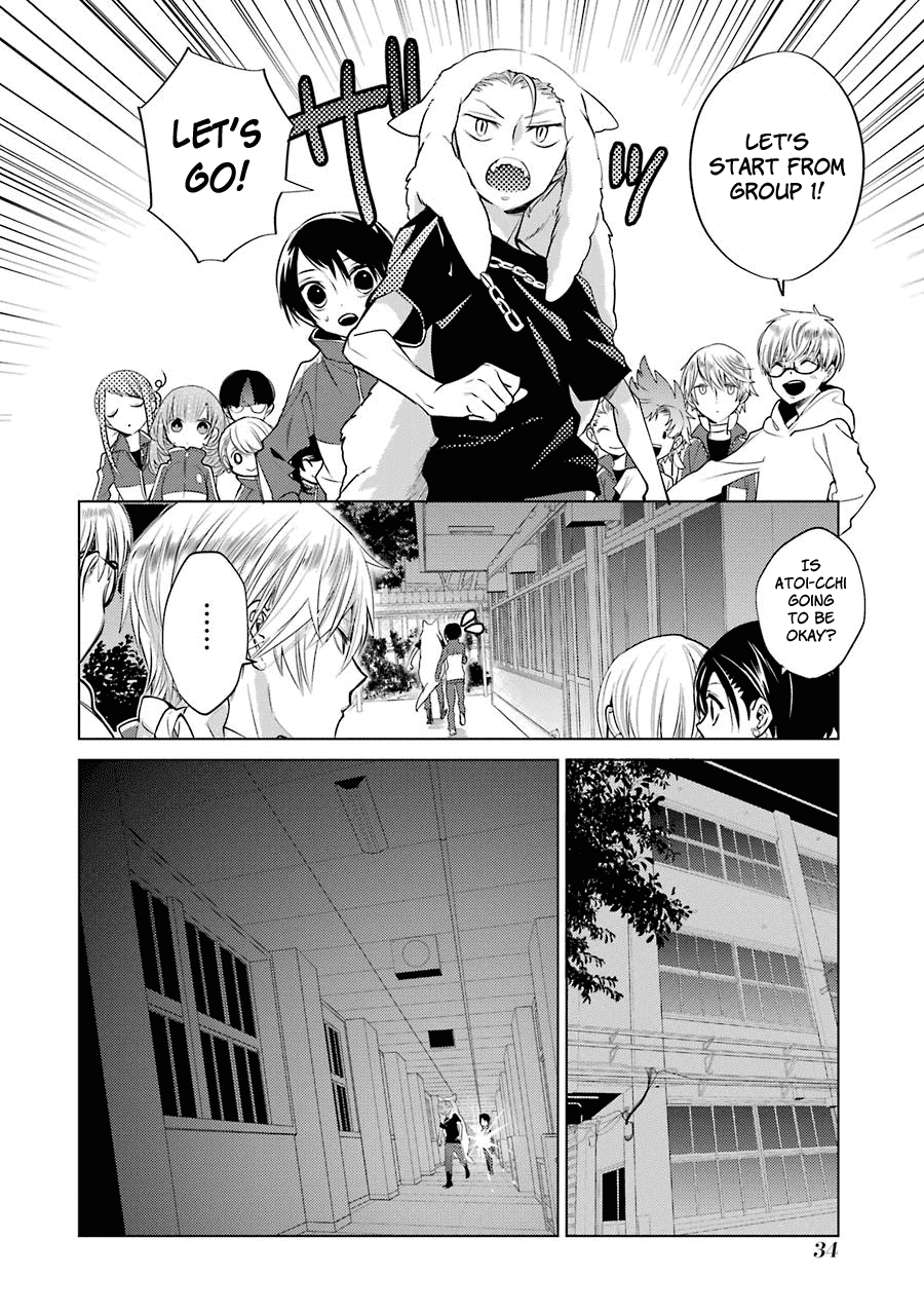 Shiraishi-kun's Classmates Chapter 10 page 4 - Chapter 10: Test of Courage Bonding