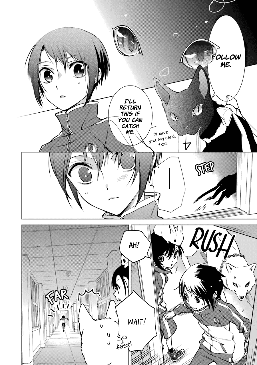 Shiraishi-kun's Classmates Chapter 11 page 11 - Chapter 11: Words of Bonding