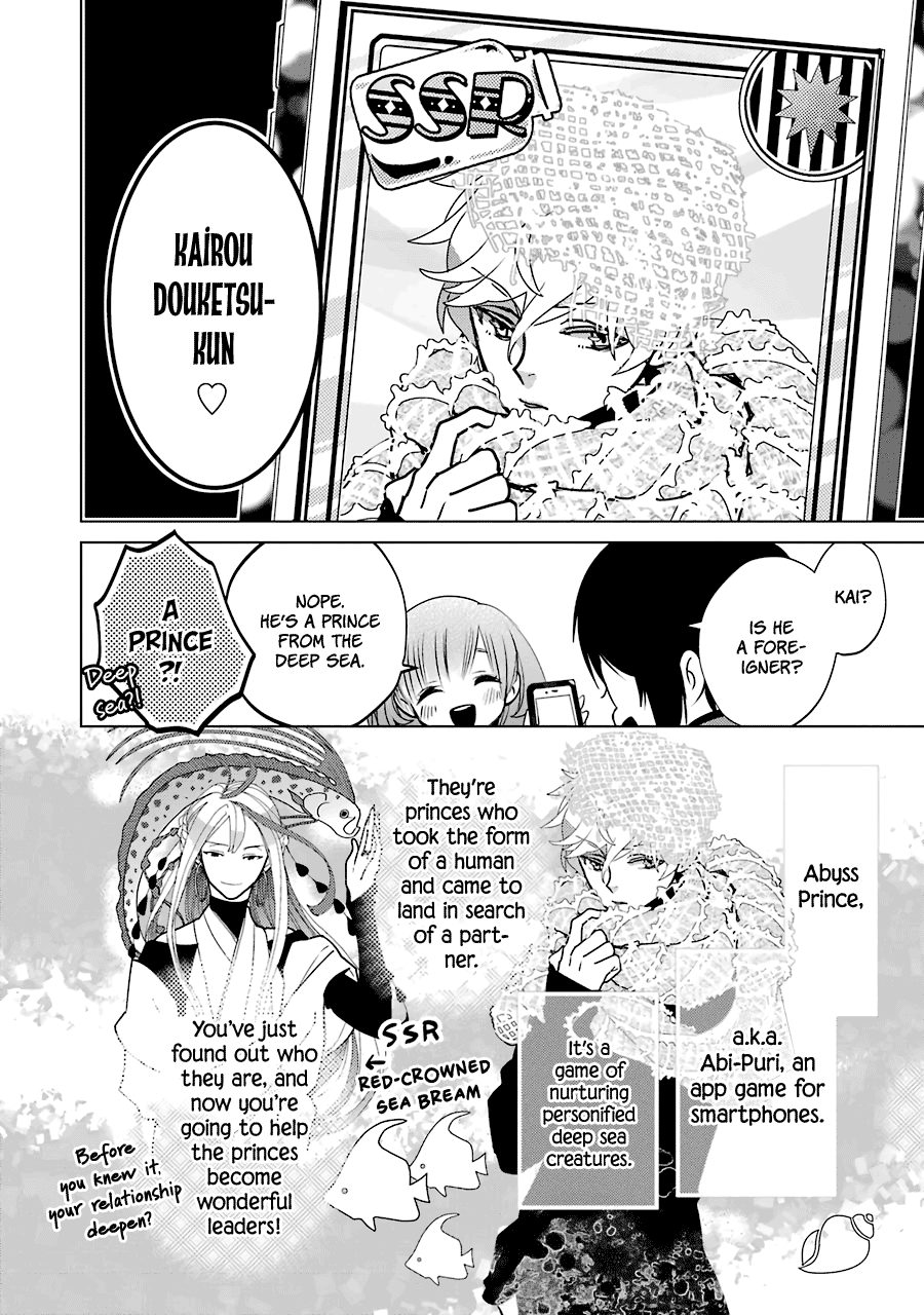 Shiraishi-kun's Classmates Chapter 12 page 14 - Chapter 12: The Girl in Love and the Girl Who Dreams