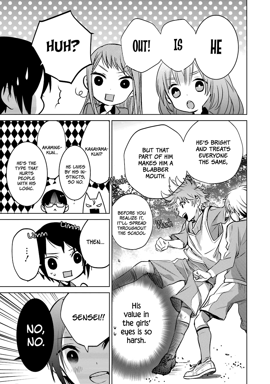 Shiraishi-kun's Classmates Chapter 12 page 17 - Chapter 12: The Girl in Love and the Girl Who Dreams