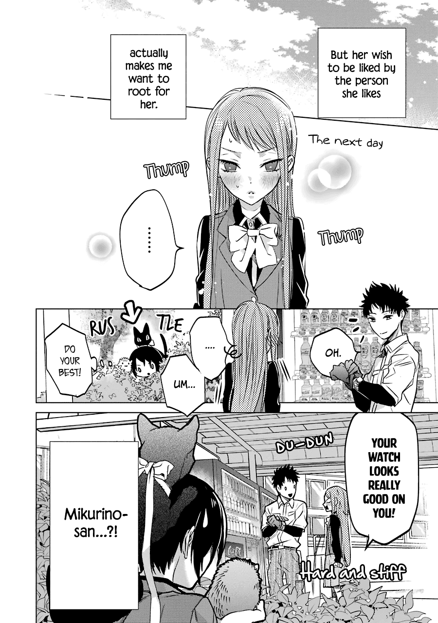 Shiraishi-kun's Classmates Chapter 12 page 22 - Chapter 12: The Girl in Love and the Girl Who Dreams