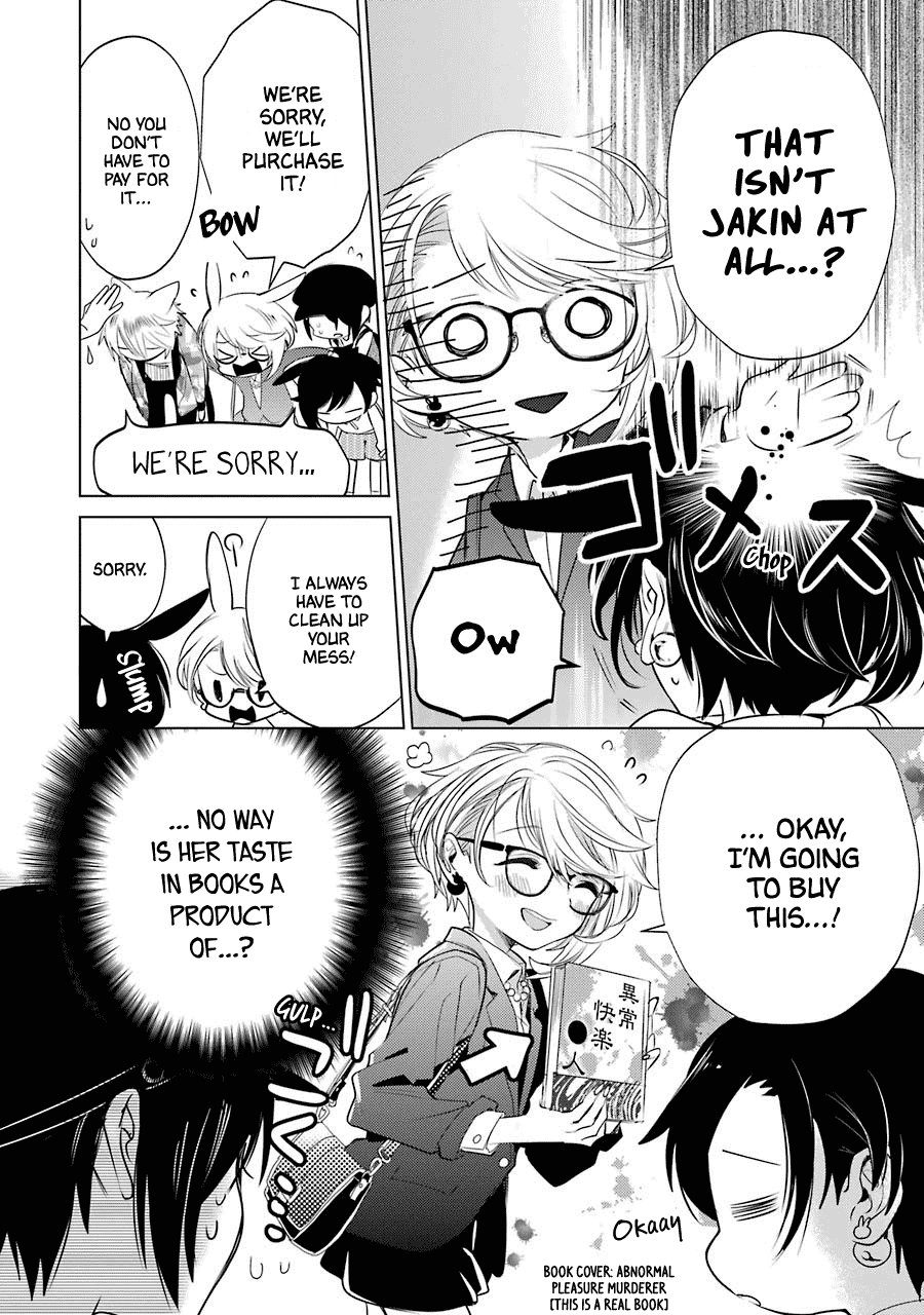 Shiraishi-kun's Classmates Chapter 13 page 18 - Chapter 13: Shopping Boogie (part 1)