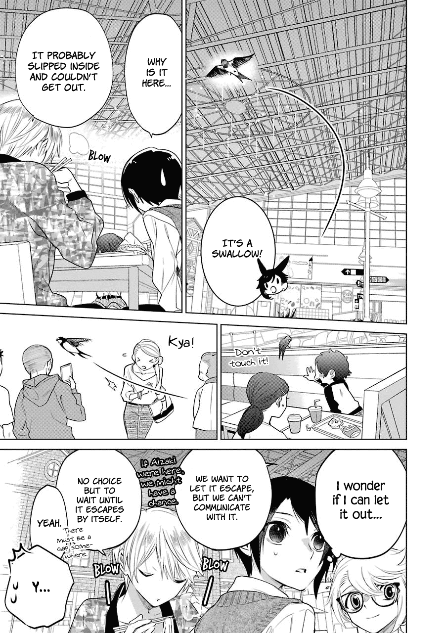 Shiraishi-kun's Classmates Chapter 14 page 3 - Chapter 14: Shopping Boogie (part 2)