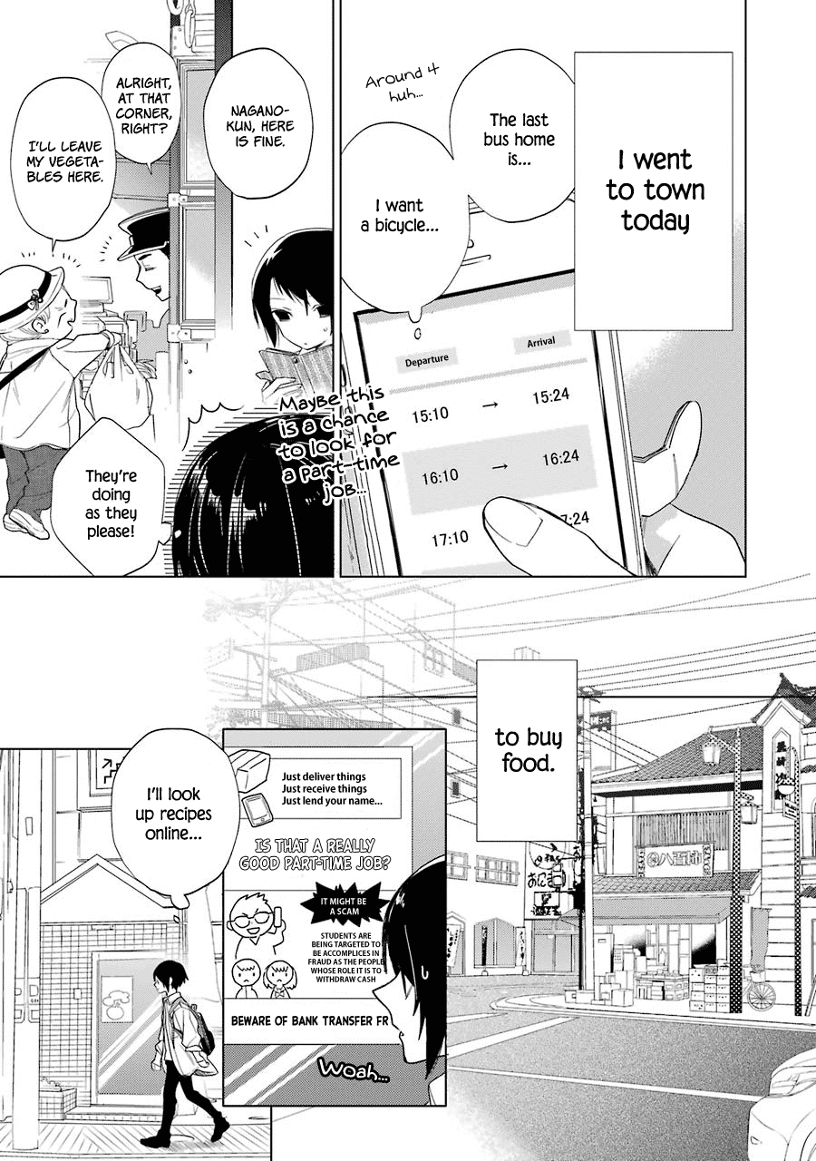Shiraishi-kun's Classmates Chapter 15 page 3 - Chapter 15: Horizontal and Vertical