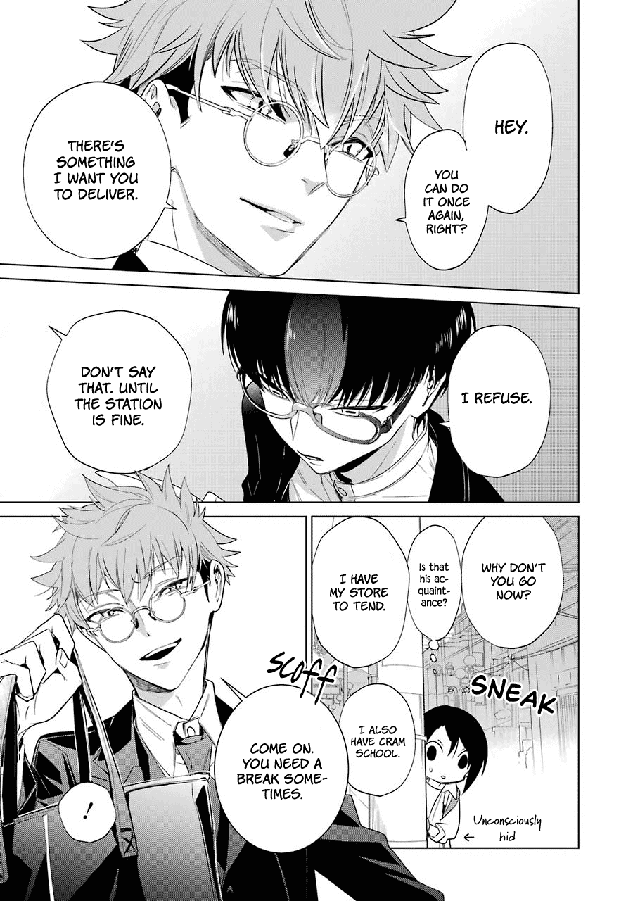 Shiraishi-kun's Classmates Chapter 15 page 5 - Chapter 15: Horizontal and Vertical
