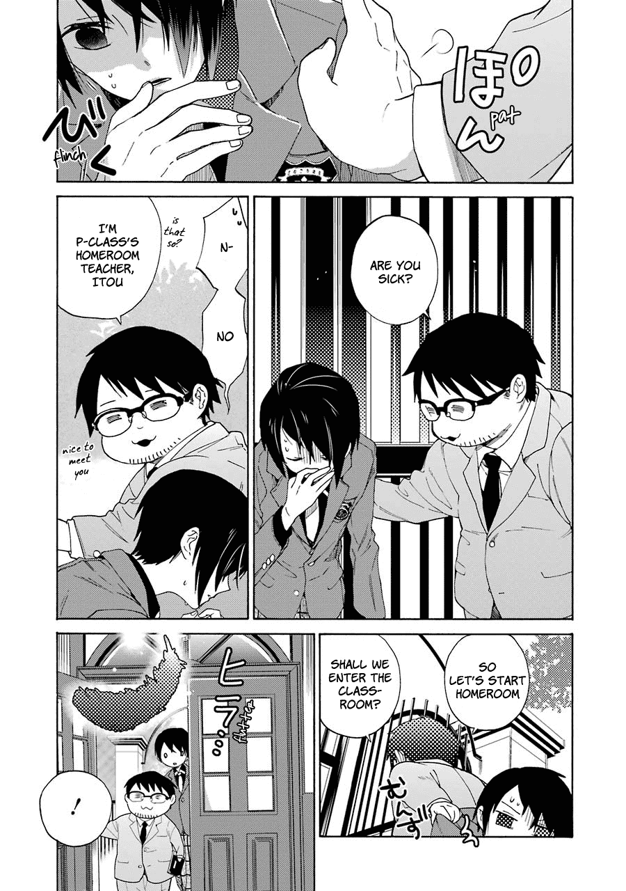 Shiraishi-kun's Classmates Chapter 2 page 5 - Chapter 2: Welcome to P-Class