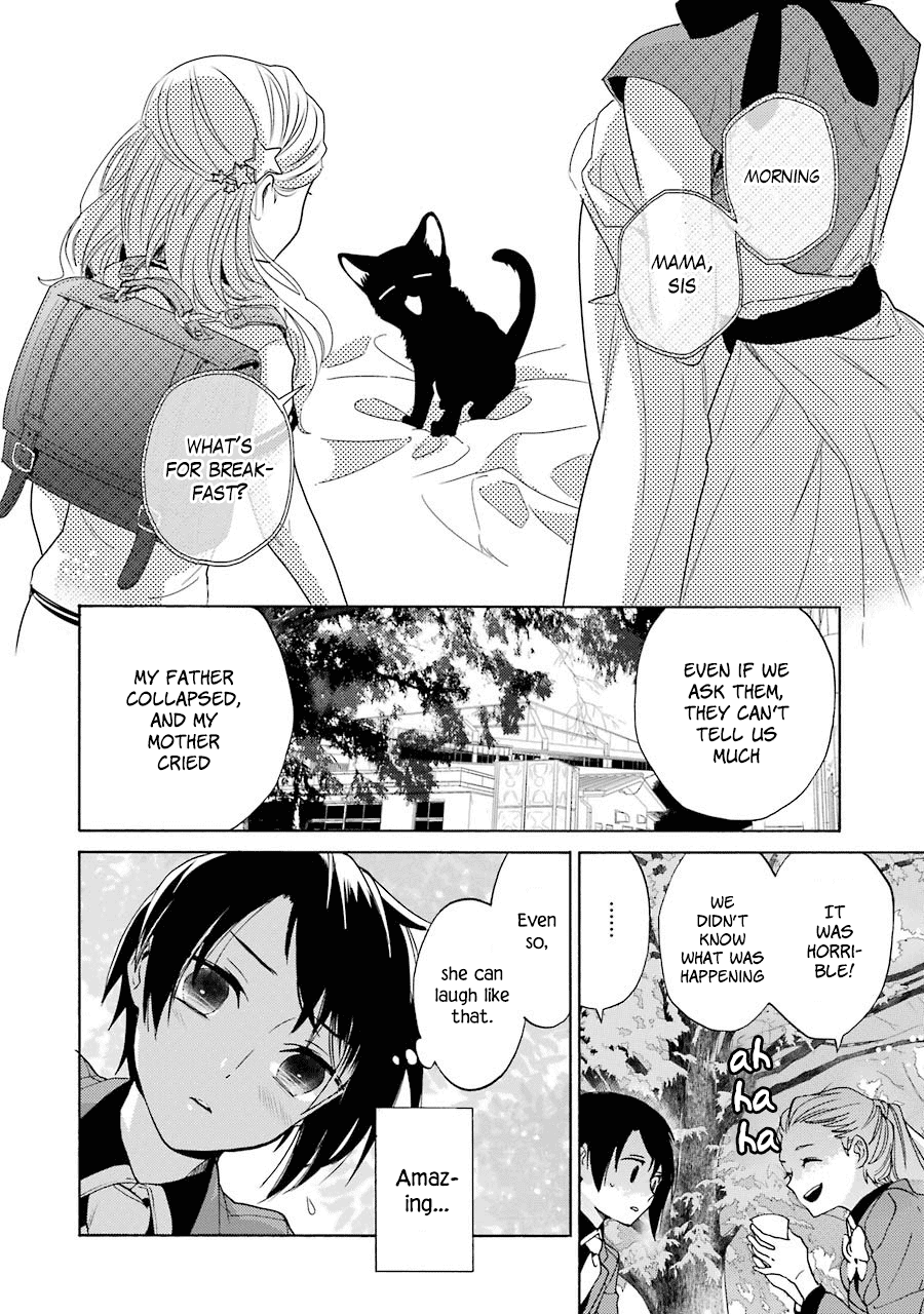 Shiraishi-kun's Classmates Chapter 4 page 20 - Chapter 4: Smile (First Part)