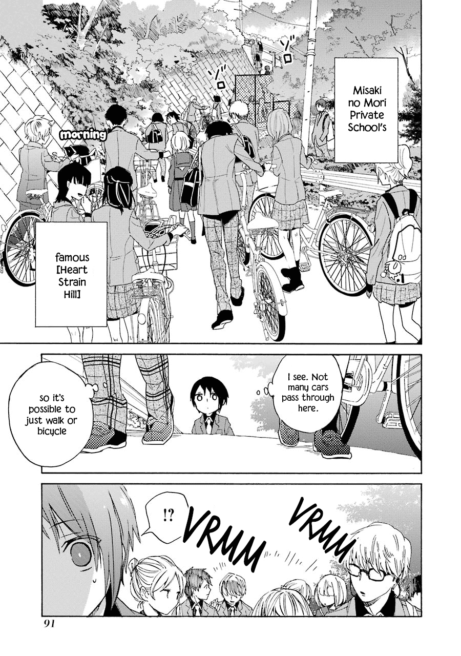 Shiraishi-kun's Classmates Chapter 4 page 3 - Chapter 4: Smile (First Part)