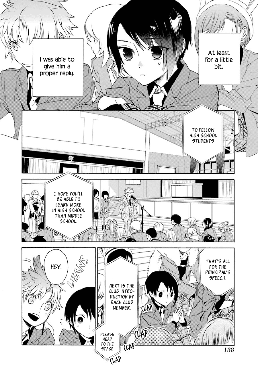 Shiraishi-kun's Classmates Chapter 6 page 2 - Chapter 6: Lunch Break (Part one)