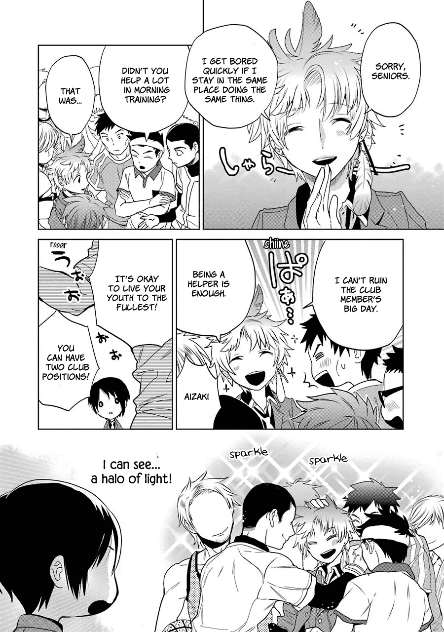 Shiraishi-kun's Classmates Chapter 6 page 8 - Chapter 6: Lunch Break (Part one)