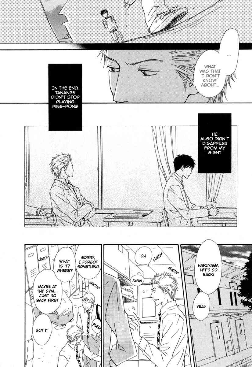 Shiranai Kao Chapter 1 page 10 - Chapter 1