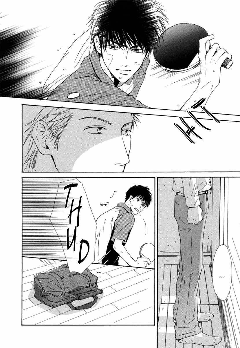 Shiranai Kao Chapter 1 page 12 - Chapter 1