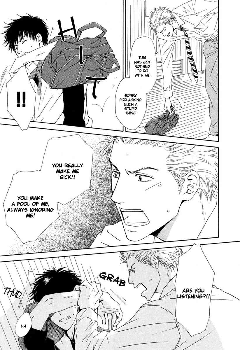 Shiranai Kao Chapter 1 page 15 - Chapter 1
