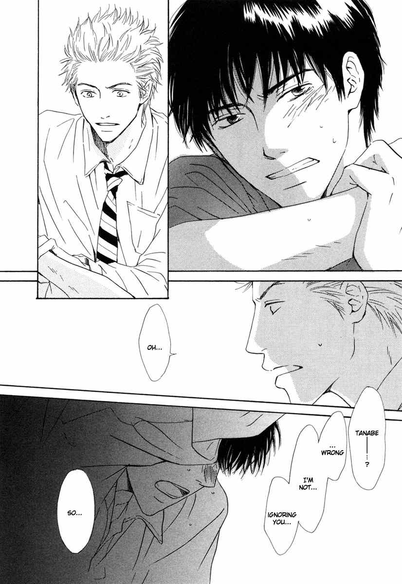 Shiranai Kao Chapter 1 page 16 - Chapter 1