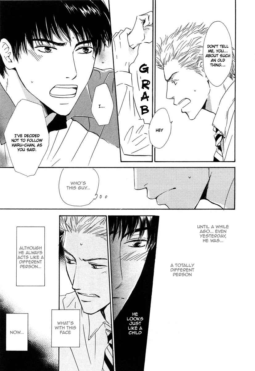 Shiranai Kao Chapter 1 page 19 - Chapter 1