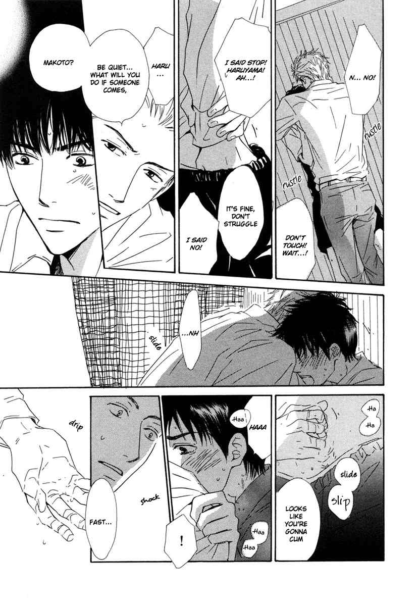 Shiranai Kao Chapter 1 page 21 - Chapter 1