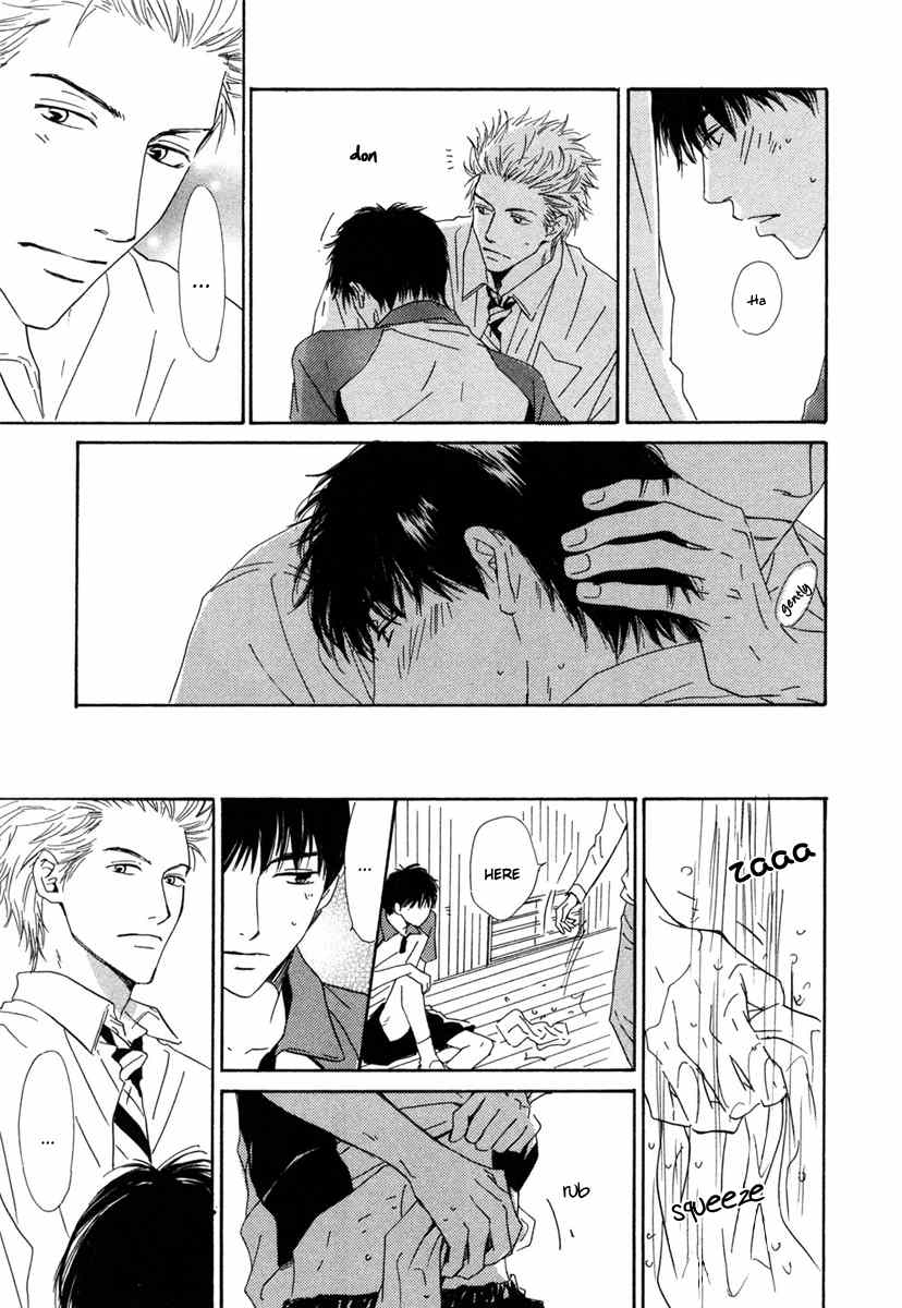 Shiranai Kao Chapter 1 page 25 - Chapter 1