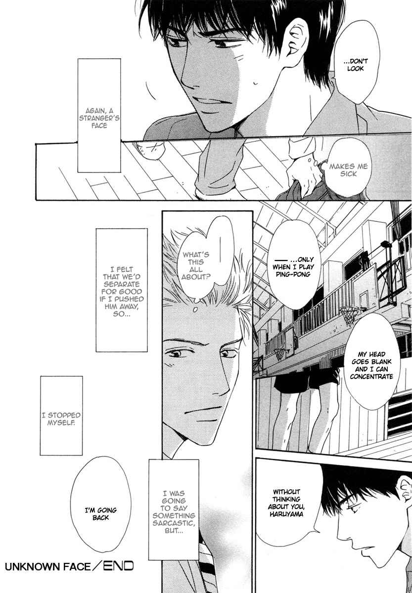 Shiranai Kao Chapter 1 page 26 - Chapter 1