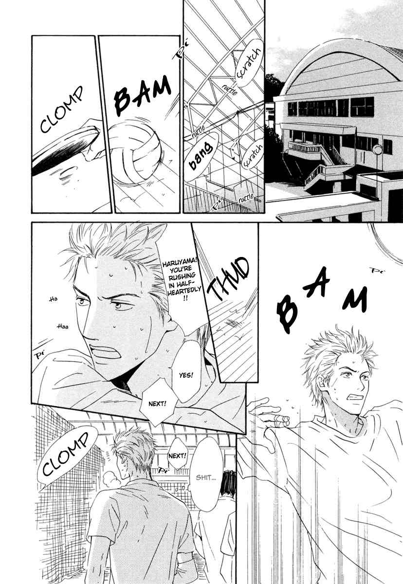 Shiranai Kao Chapter 1 page 4 - Chapter 1