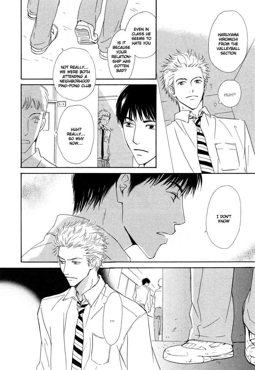 Shiranai Kao Chapter 1 page 8 - Chapter 1