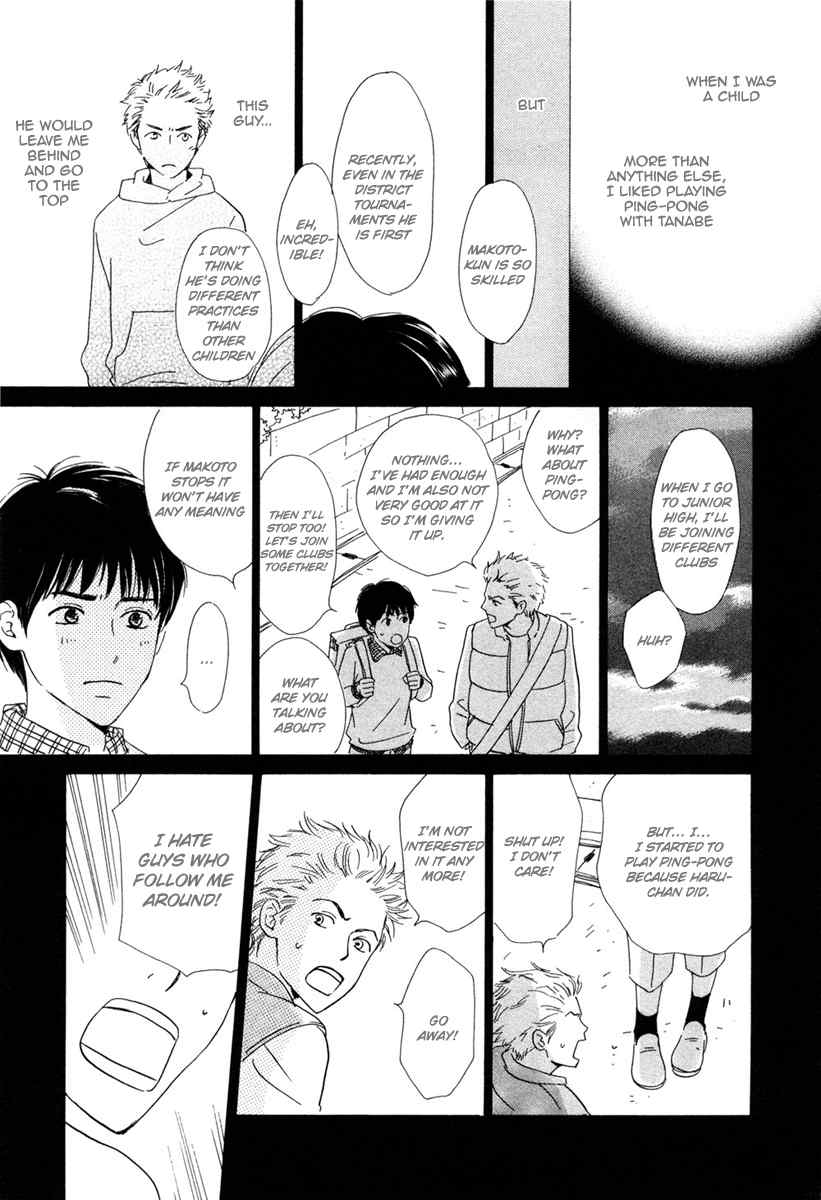 Shiranai Kao Chapter 1 page 9 - Chapter 1