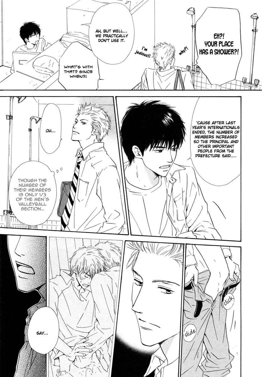 Shiranai Kao Chapter 2 page 11 - Chapter 2