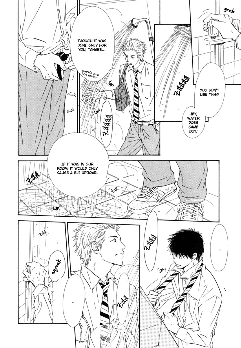 Shiranai Kao Chapter 2 page 12 - Chapter 2